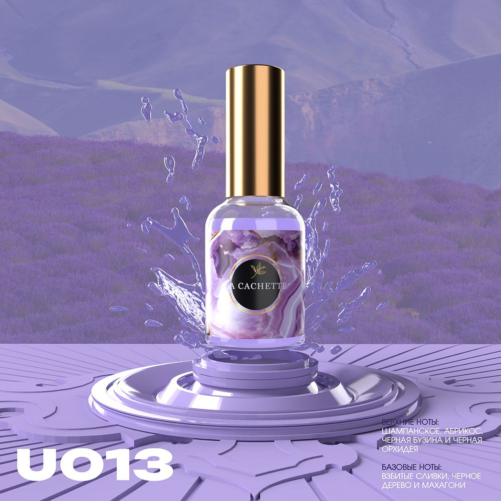 Туалетная вода U013/Духи Pink Molecule 090.09, 30 ml Унисекс аромат Франция  #1