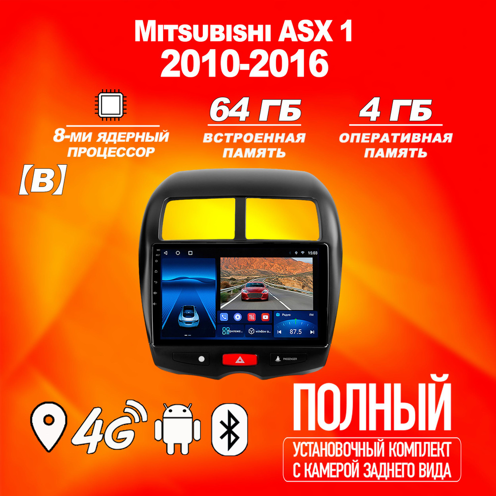 Штатная магнитола TS18Pro/ 4+64GB / Mitsubishi ASX / Митсубиси ...