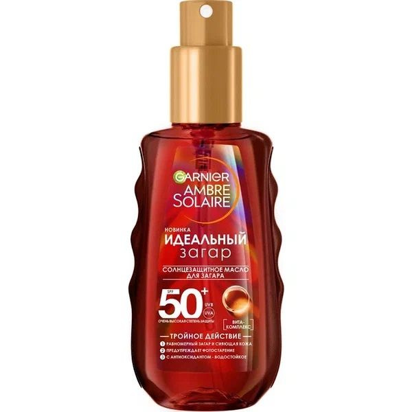 GARNIER Ambre Solaire Масло-спрей от солнца Идеальный загар SPF 50, 150 ...