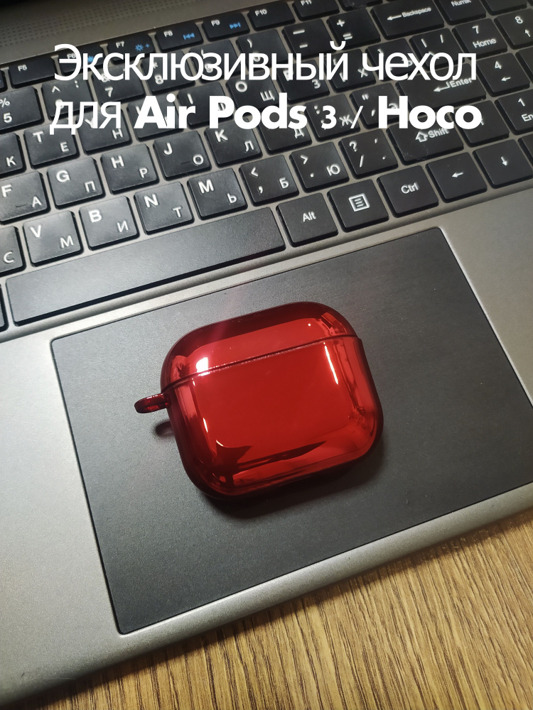 Чехол для наушников Air Pods 3 с ушком #1