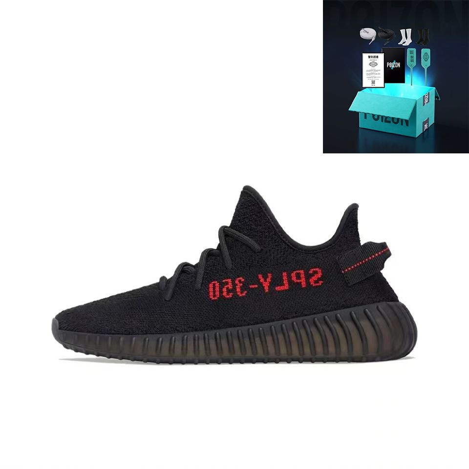 Кроссовки YEEZY #1