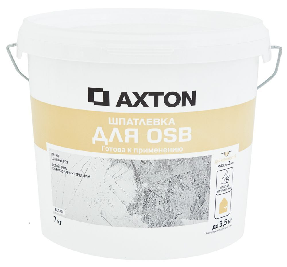 АКСТОН шпатлевка для OSB белая (7кг) / AXTON шпатлевка для OSB для внутренних работ белая (7кг)  #1