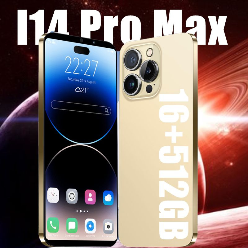 Мобильный телефон Cмартфон PO14 pro 16/512 ГБ,EU,Русский язык поддерживает/плей маркет,золото, золотой #1