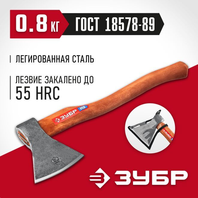 Универсальный кованый топор ЗУБР М8 800/1050 г, 400 мм 20625-08_z02 #1