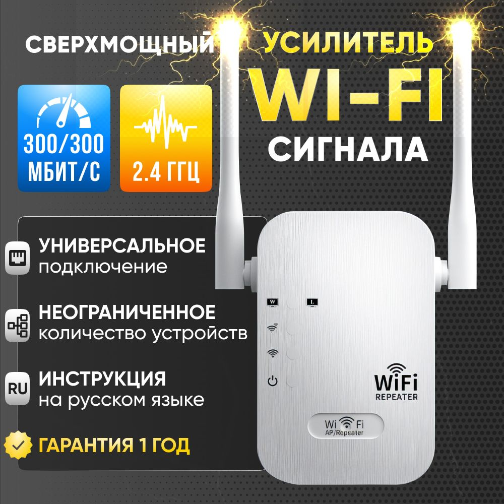 Как самому сделать усилитель WiFi сигнала для USB адаптера