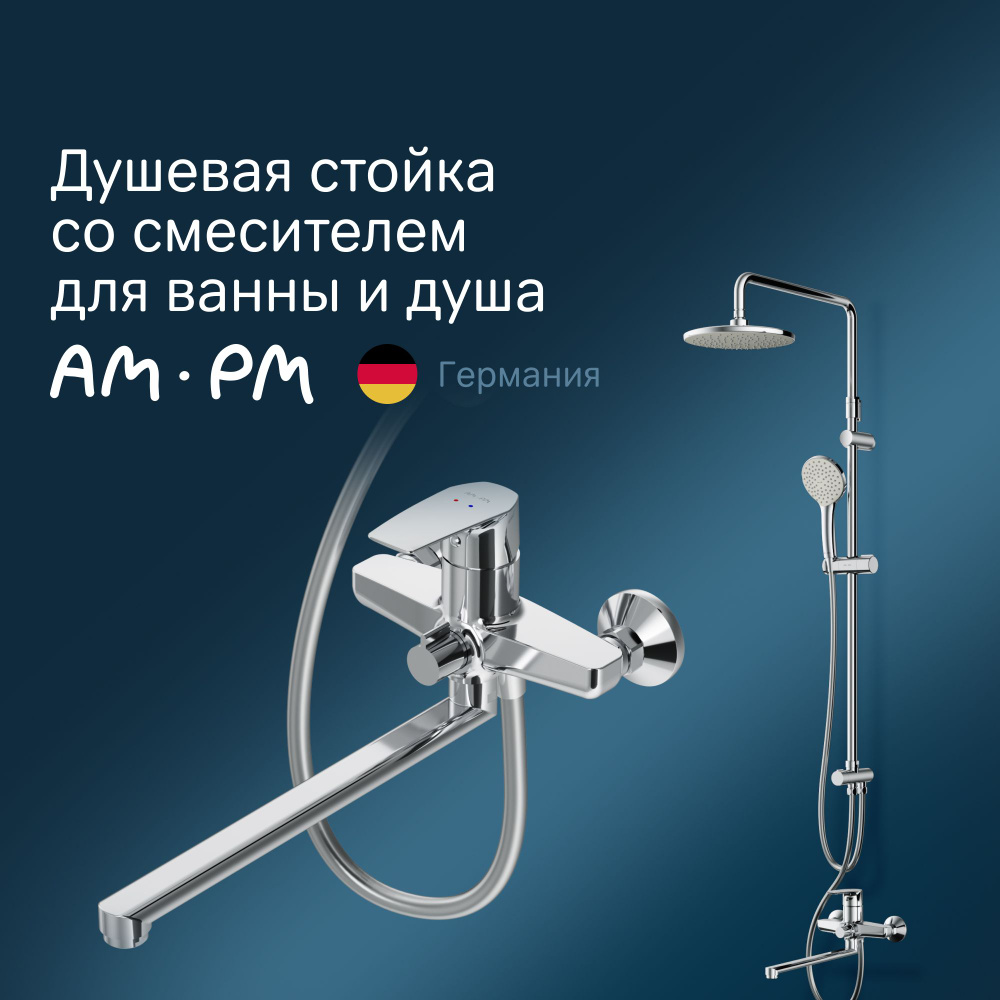 Душевая система с тропическим душем AM.PM Gem F40890A94 со смесителем ...