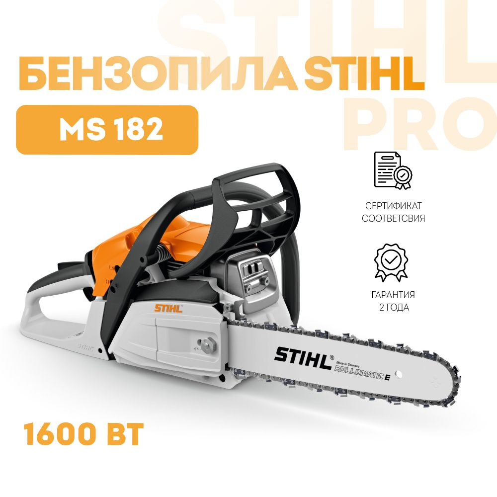 Бензопила STIHL MS 182 14" 35см, 50зв., 1.3мм #1