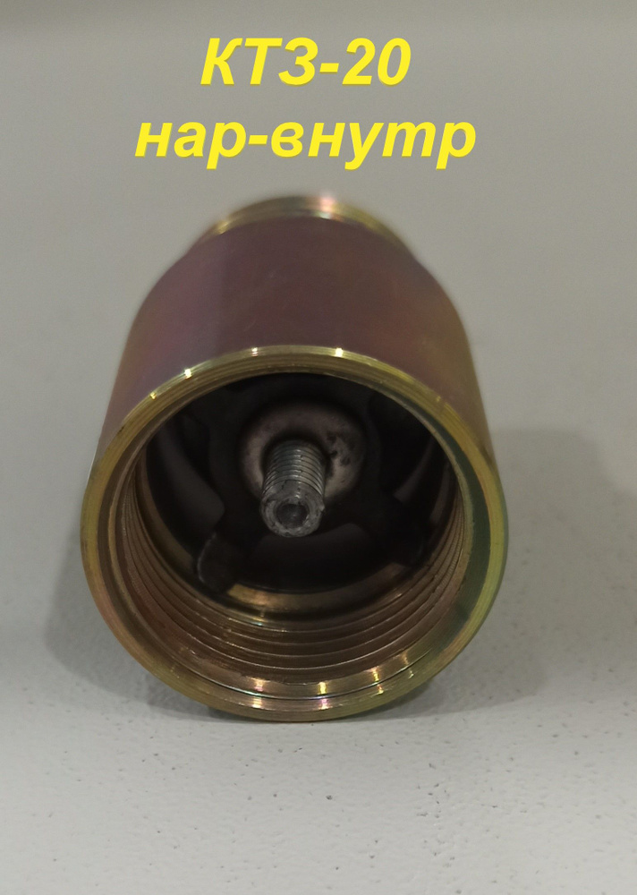 СарГазКом Клапан термозапорный газовый 3/4" 0.045м Гайка-штуцер  #1