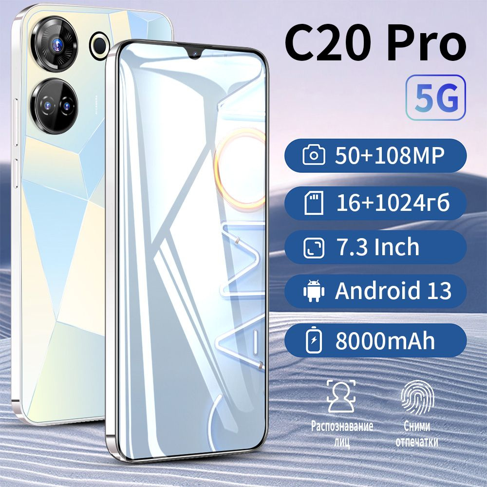 Смартфон realme X19-C20 - купить по выгодной цене в интернет-магазине OZON  (1551689633)