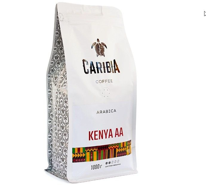 Кофе зерновой Caribia Arabica Kenya AA #1