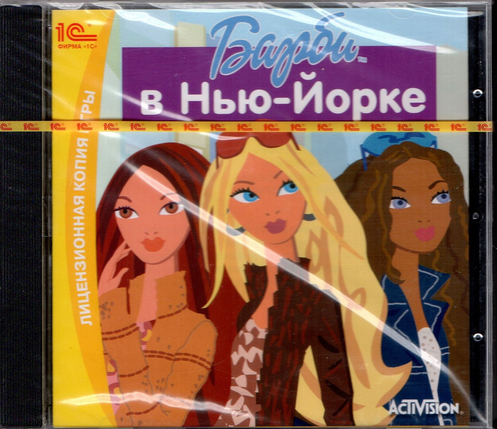 Игра CD-ROM Барби в Нью-Йорке (PC, Русская версия)