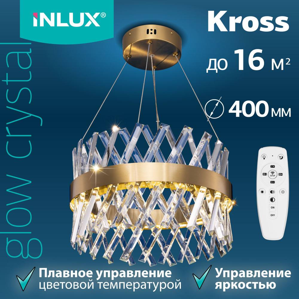 Люстра подвесная INLUX Kross IN30340 LED Хрустальная с пультом золото  #1