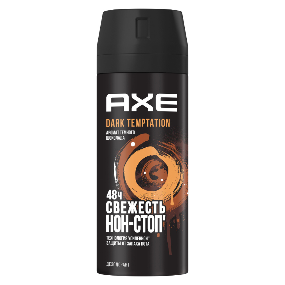 Axe Дезодорант 150 мл #1