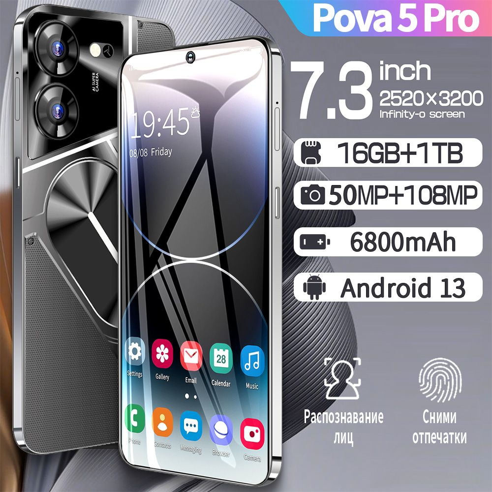 Redmi Смартфон Pova 5 Pro 16+1TB 6800mah Android 13/Двойная sim-карта  двойной режим ожидания/Основная камера 108 МП, ночное видение, GPS, ...