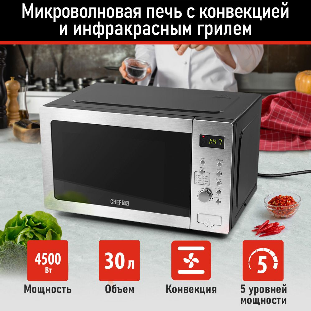 Chef pro cf mw1953a