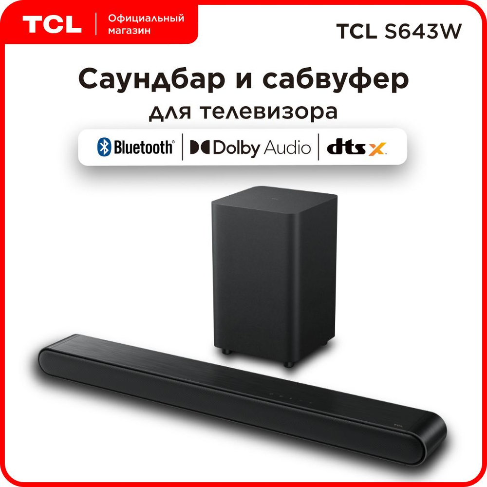 Саундбар TCL S643W Soundbar 3.1 240Вт