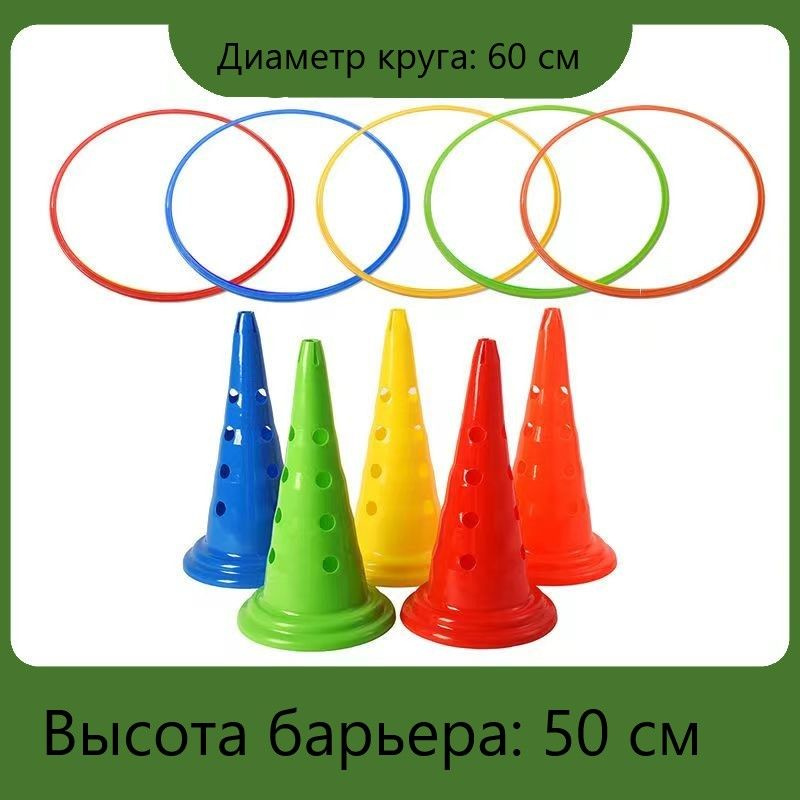 Набор препятствий для аджилити Dog Activity, Trixie (5 конусов 50 см, 5 ...