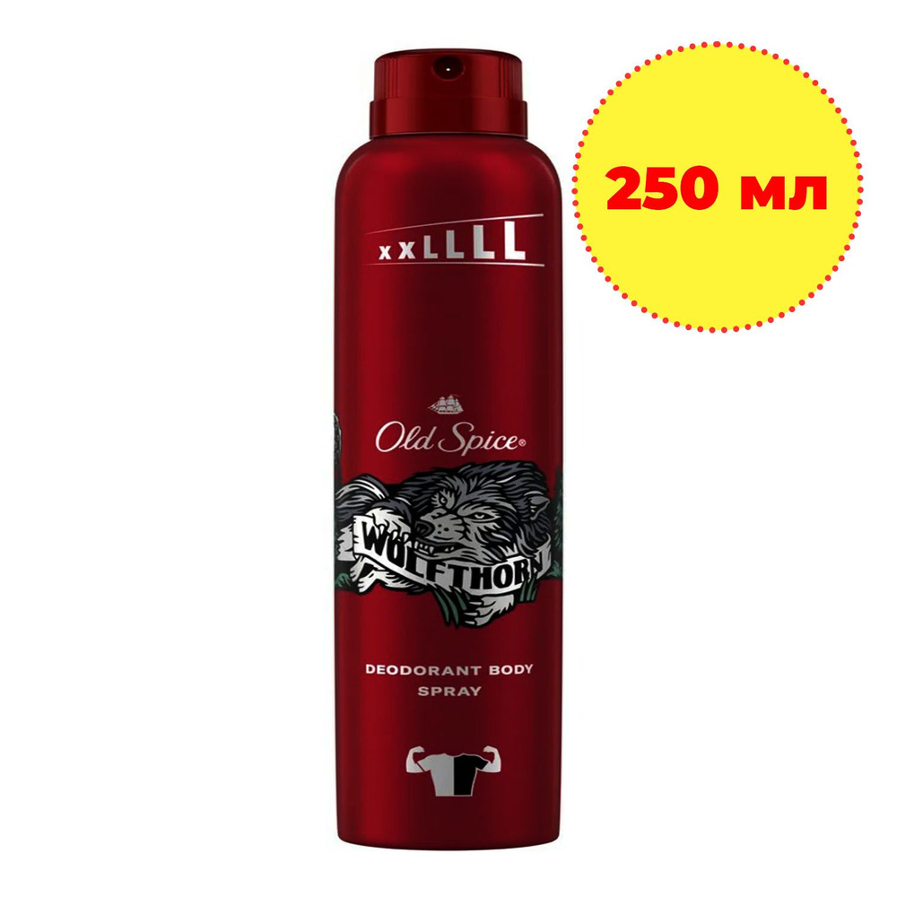 Дезодорант Old Spice спрей Wolfthorn 250 мл #1