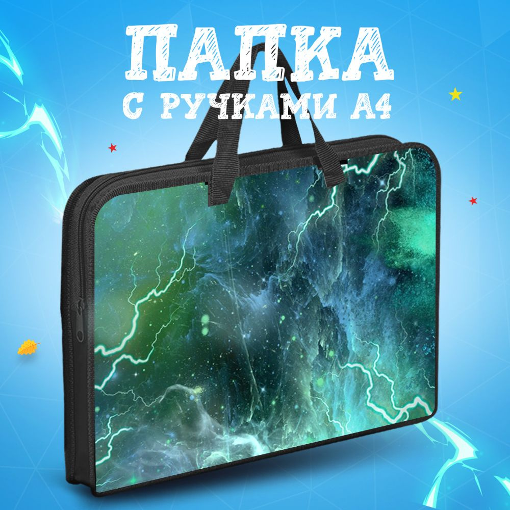 Папка для труда, тетрадей, технологии, ИЗО творчества школьная с ...
