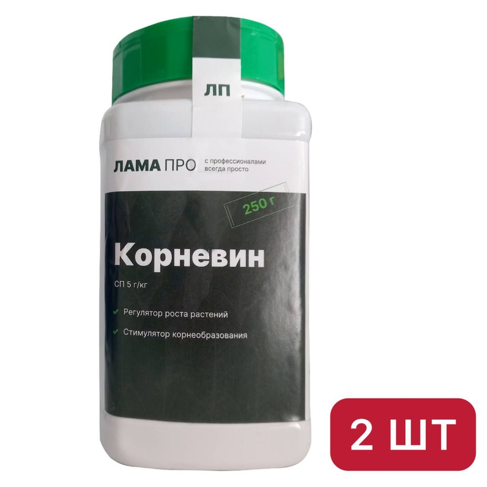 Удобрение Лама Торф Стимулятор корнеобразования ПРО, 250 г, 2 шт.  #1