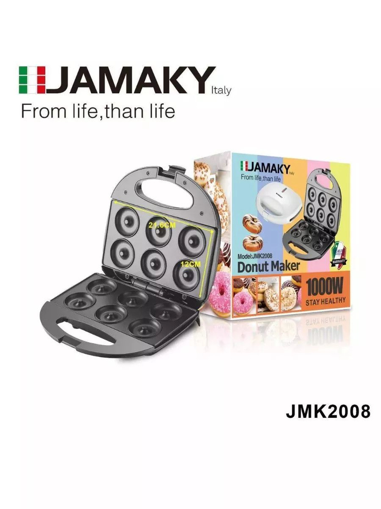 JAMAKY Вафельница sp368402 1000 Вт #1