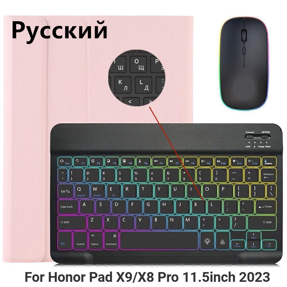 SZAMBIT Комплект мышь + клавиатура беспроводная Honor Pad X9/X8 Pro 11.5inch 2023(ELN-L09/ELN-W09), Русская #1