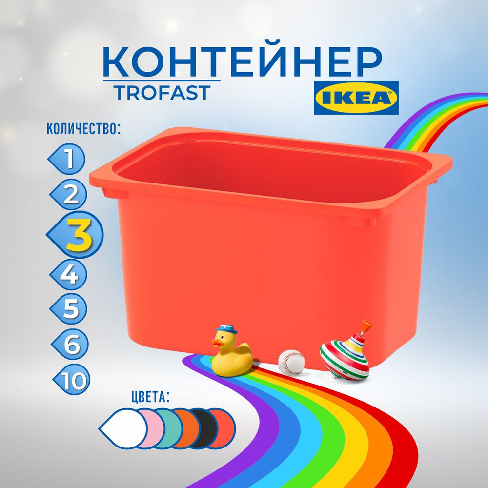 IKEA Контейнер для хранения вещей длина 42 см, ширина 30 см, высота 23 см.  #1