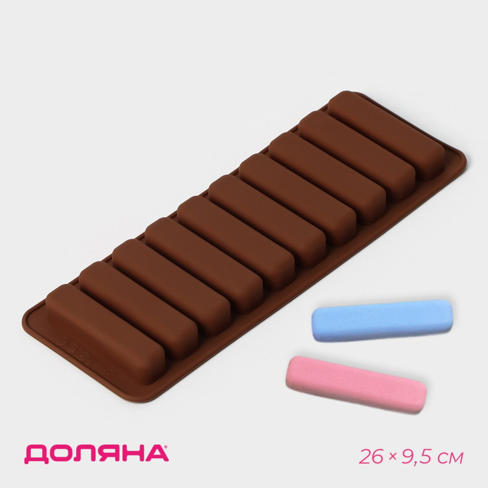 Форма для шоколада Доляна "Прямоугольник", размер 26х9,5 см, 10 ячеек, цвет коричневый  #1