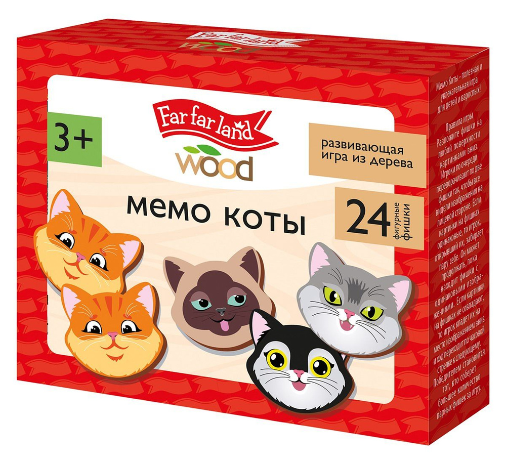 Настольная игра Десятое королевство МЕМО Коты Far far land wood 24 фишки  #1