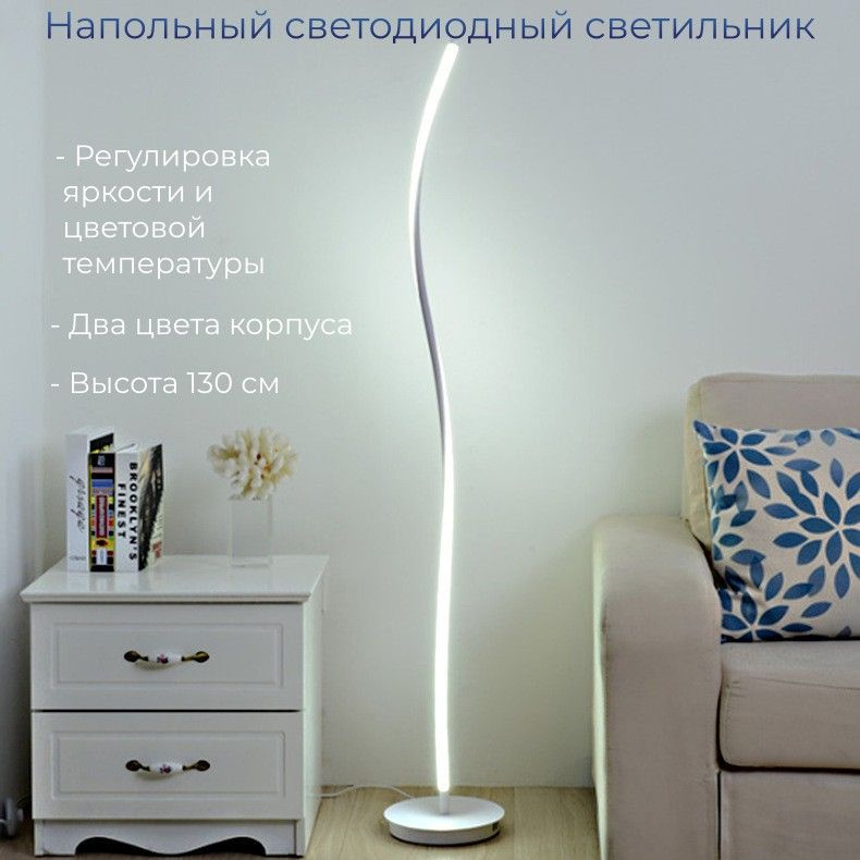 Эксклюзивный светодиодный светильник спиралевидной формы с пультом Casalisa.  #1
