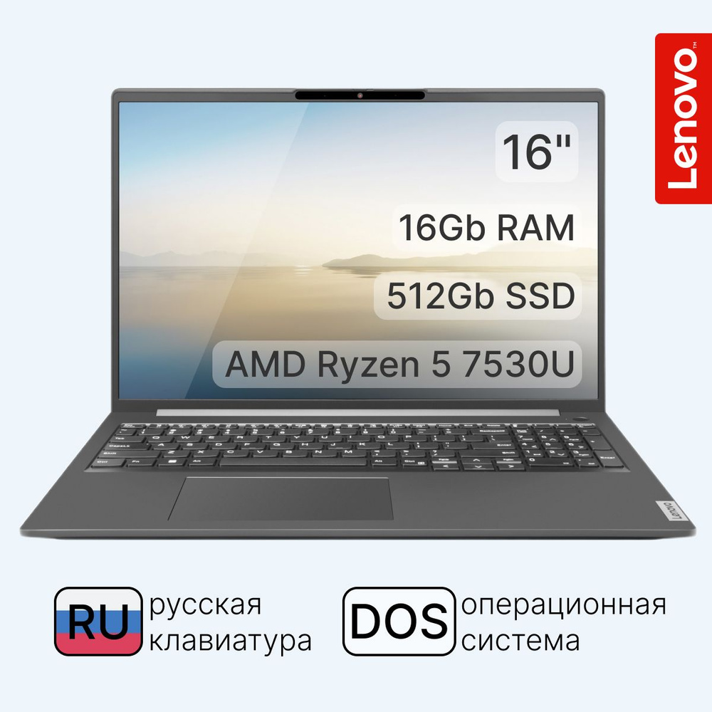 Lenovo ZhaoYang X5 (ThinkBook 16 G6 ABP) 2023 Ноутбук 16", AMD Ryzen 5 7530U, RAM 16 ГБ, SSD, AMD Radeon #1