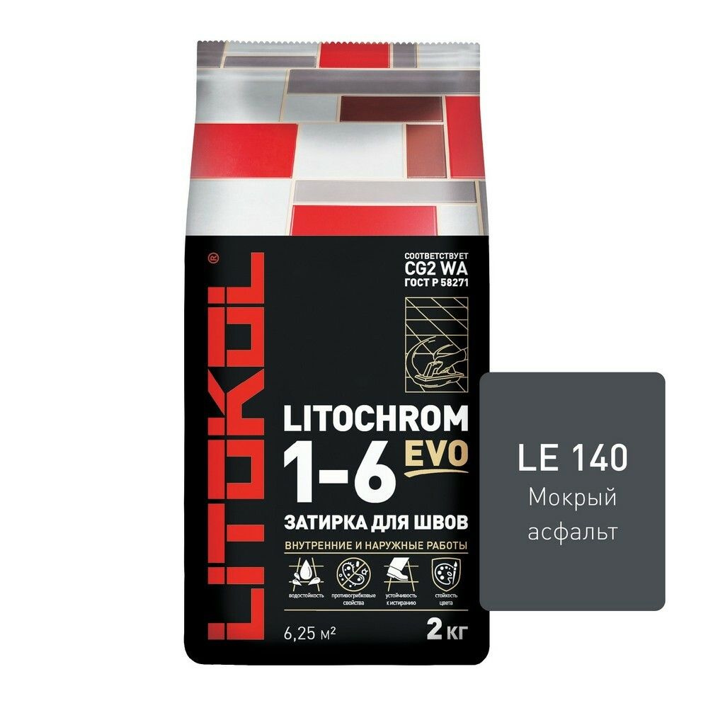 LITOCHROM 1-6 EVO LE.140 мокрый асфальт 2 кг #1