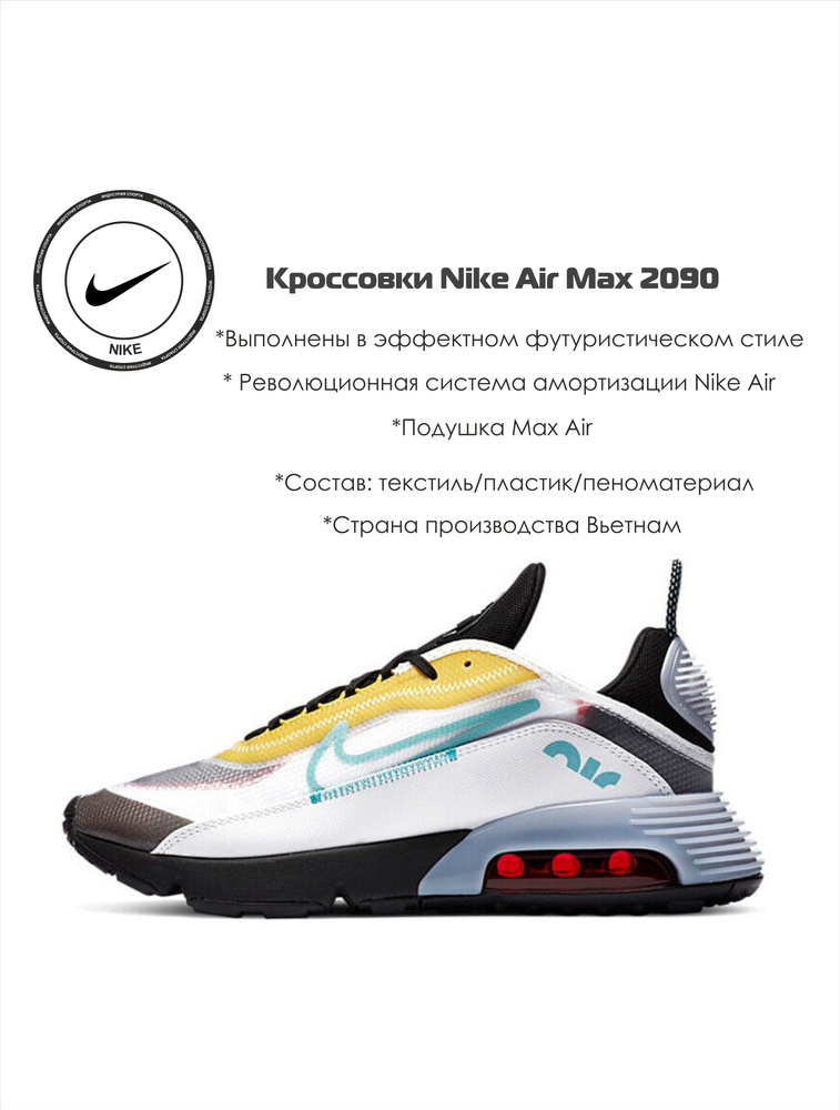 Кроссовки Nike #1