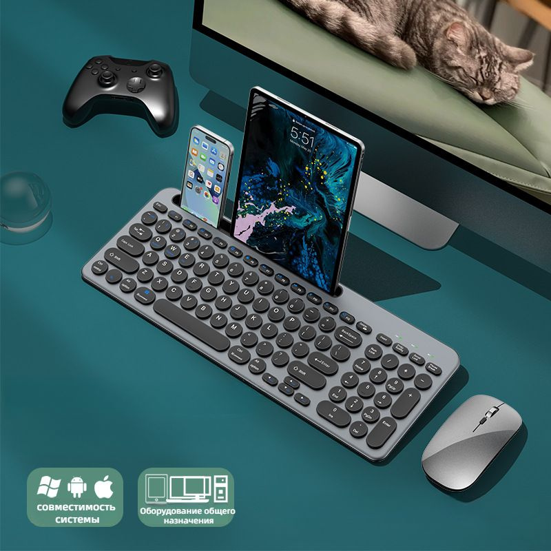 Беспроводная клавиатура Bluetooth для мобильных телефонов и планшетов, Комплект мышь + клавиатура  #1