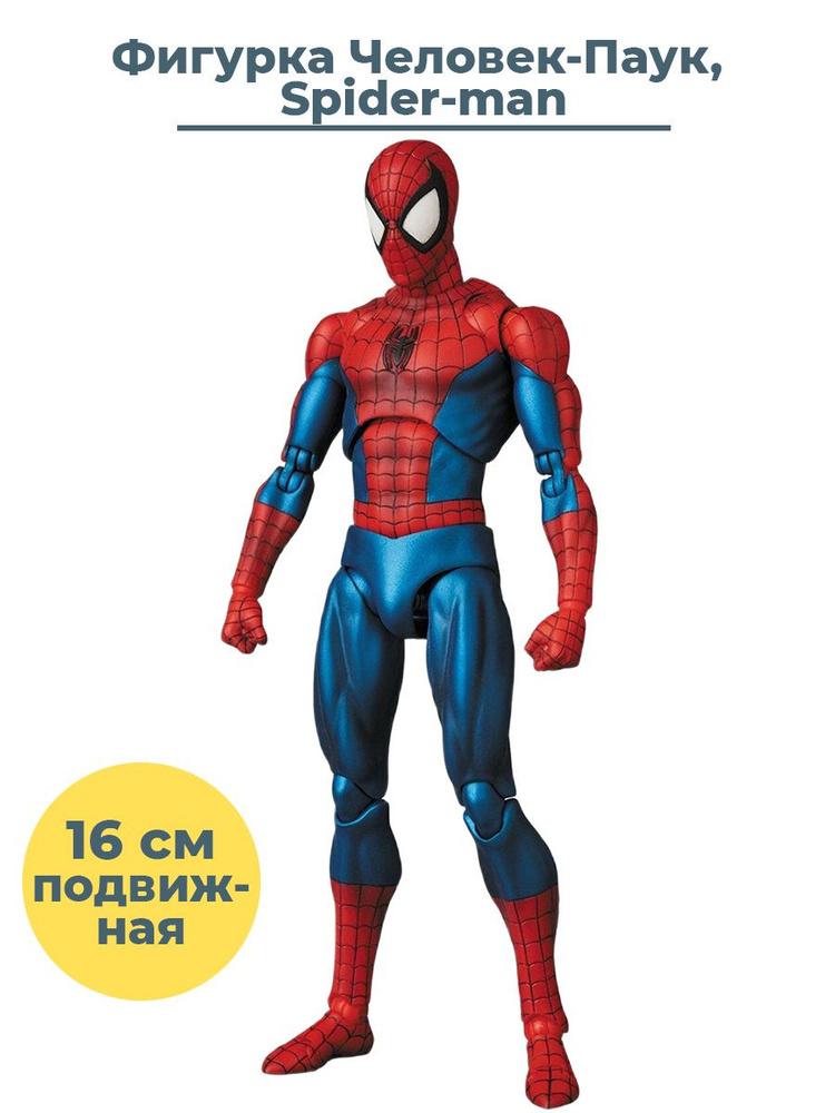 Фигурка Человек-Паук (Spider-man) Человек-паук Титан Веном E74935L0