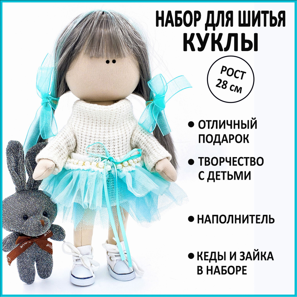 Вязание игрушек крючком - это больше чем рукоделие