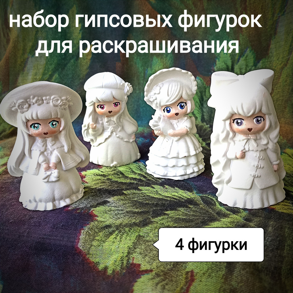 Садовые фигурки из гипса