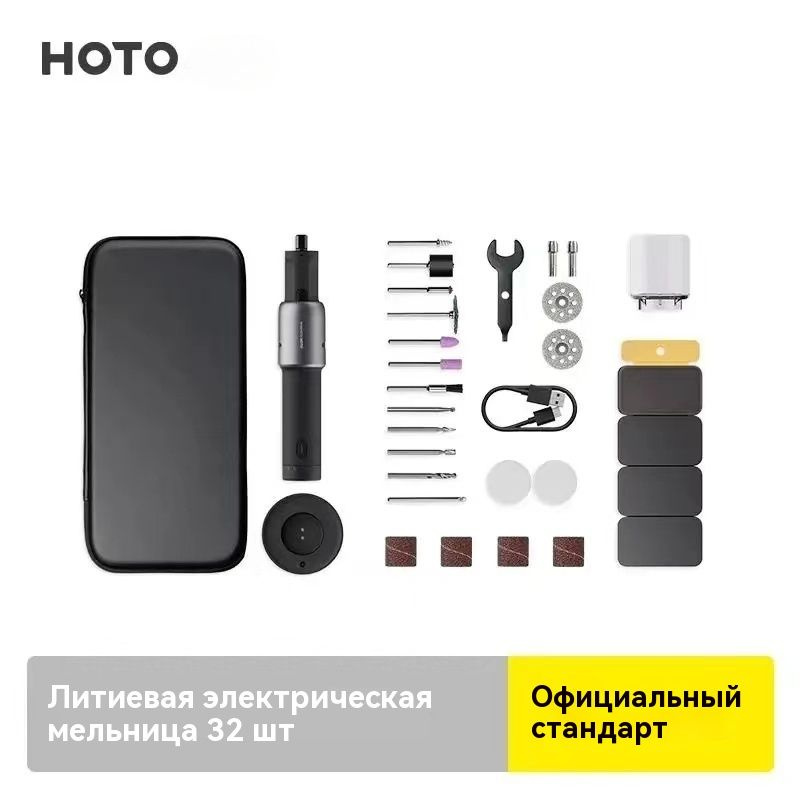 HOTO QWLDM001 Беспроводной шлифовальный портативный инструмент, мини