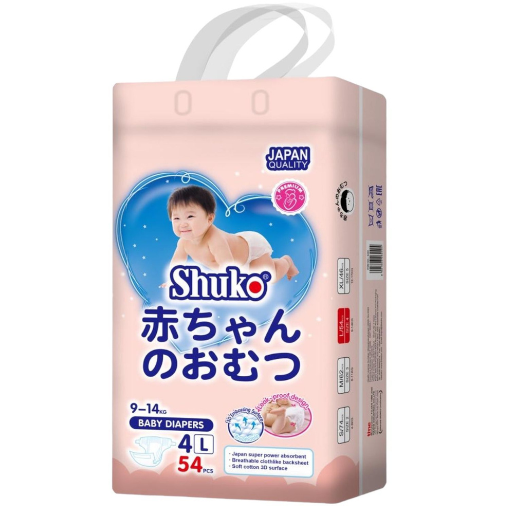 Подгузники SHUKO Baby Diapers L-(4)1*54 Премиум Качества #1