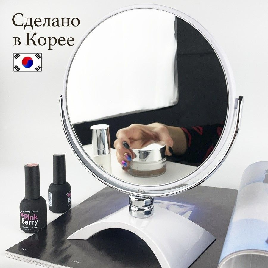 Зеркало косметическое c увеличением 7х двустороннее настольное на ножке для макияжа и грима FOR_U  #1