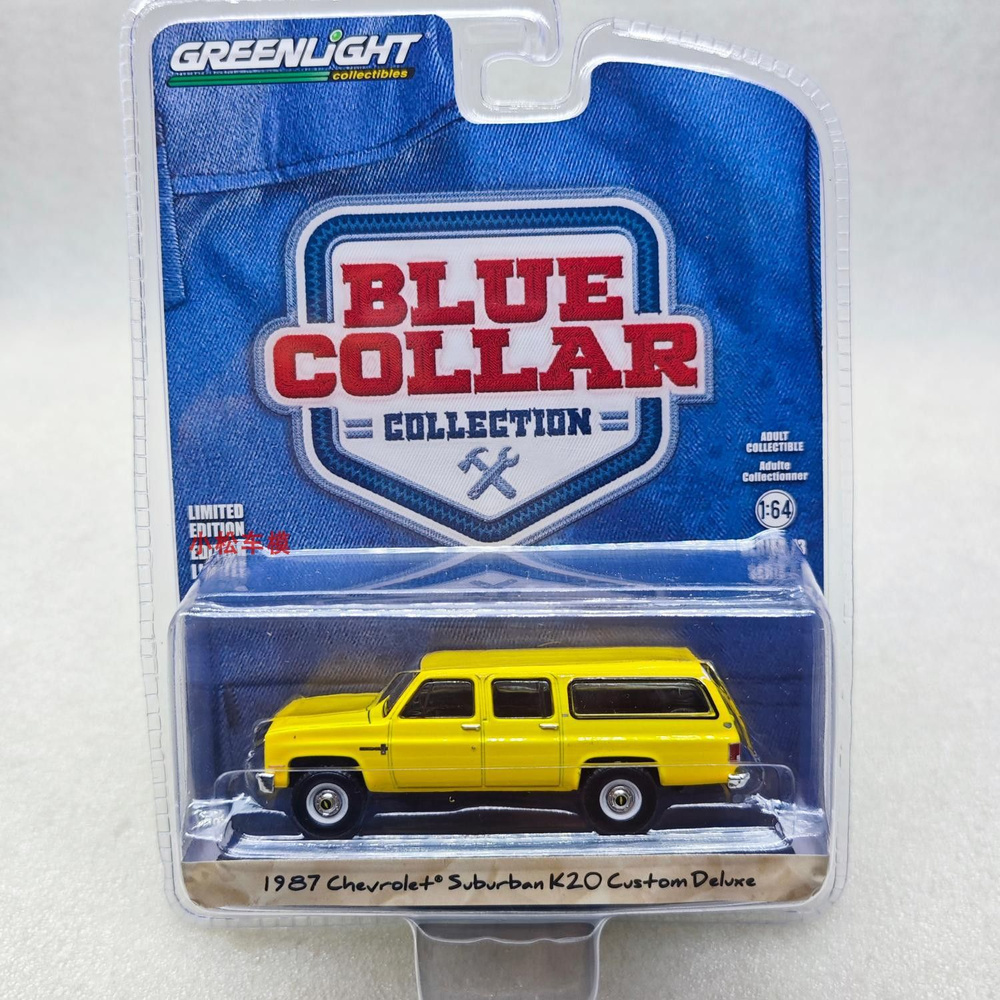 Машинка 1/64 Green light Car model 1987 Chevrolet Suburban #1