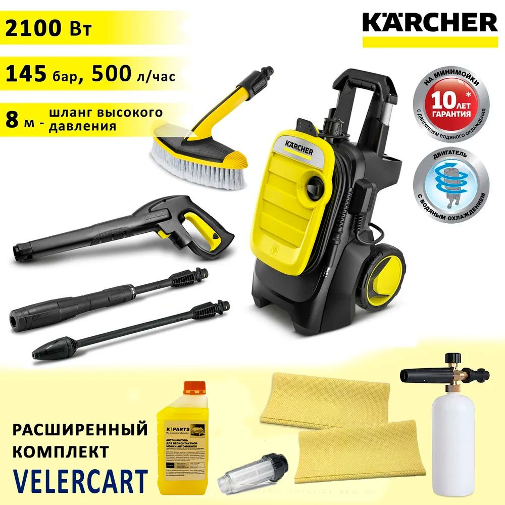 Запчасти Керхер Оригинальные запчасти Karcher - cyclones