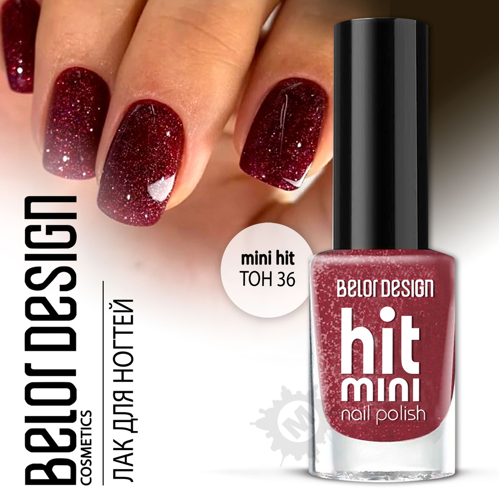 BELOR DESIGN Лак для ногтей Mini HIT (6мл) тон 036 #1