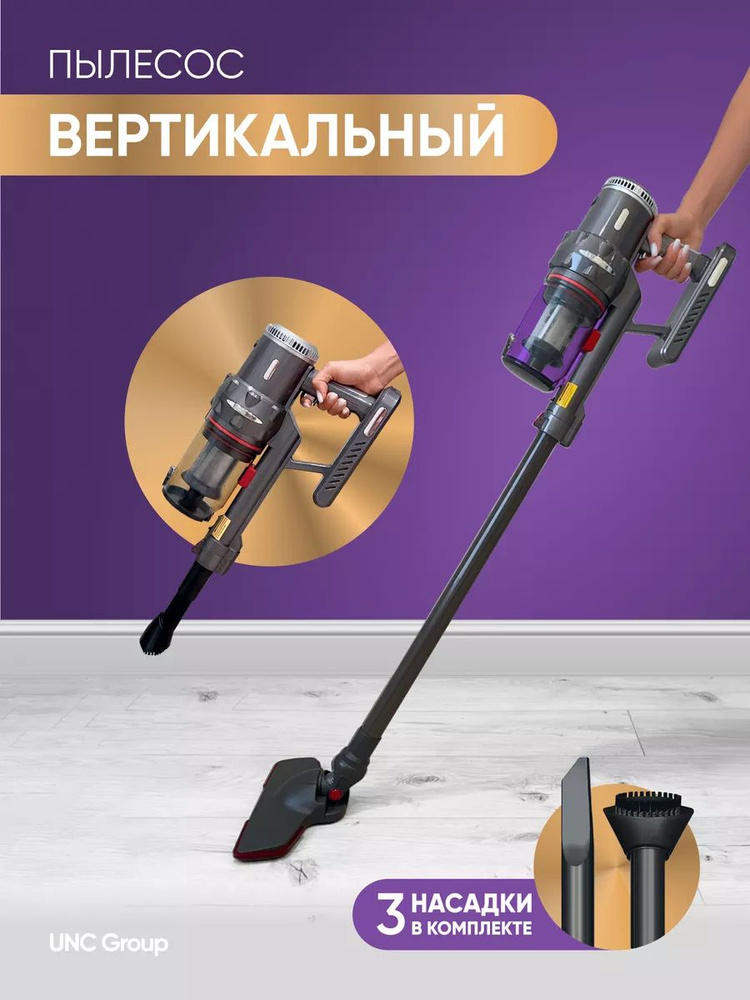 Пылесос ручной вертикальный с контейнером для дома и мебели - купить с ...