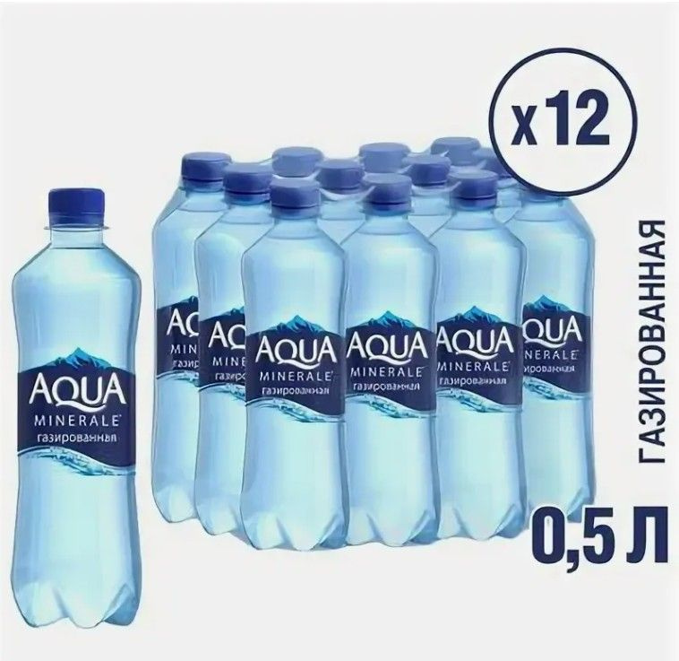 Aqua Minerale Вода Газированная 500мл. 12шт #1