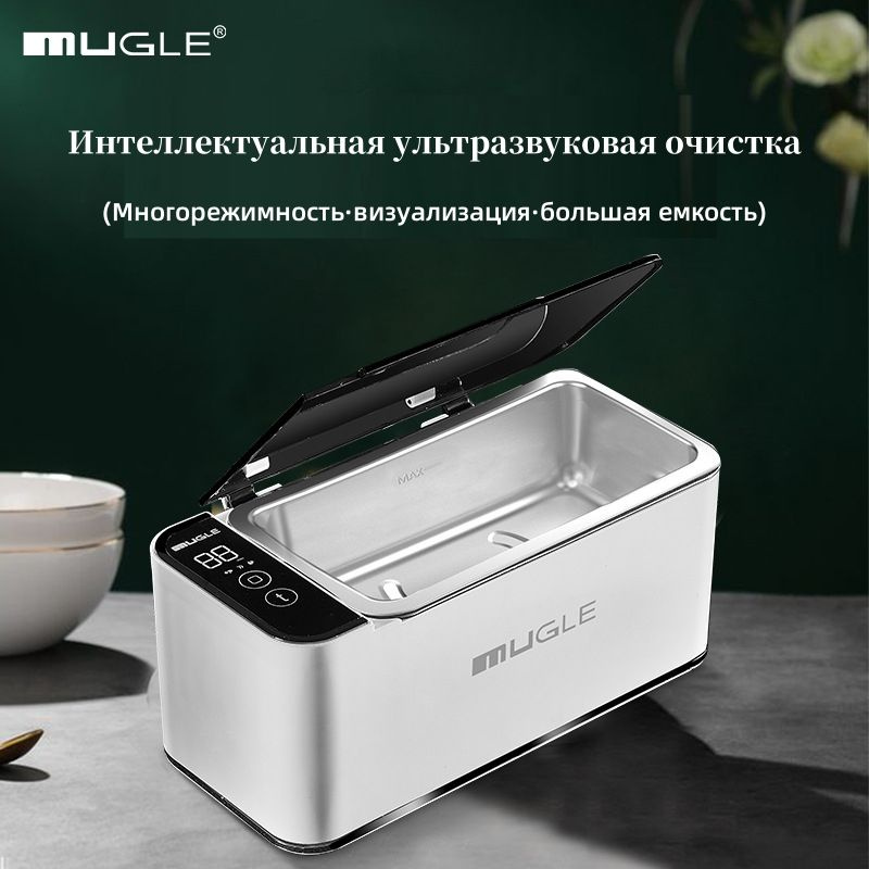 ультразвуковой очиститель для ювелирных изделий,Лоток для чистки ...