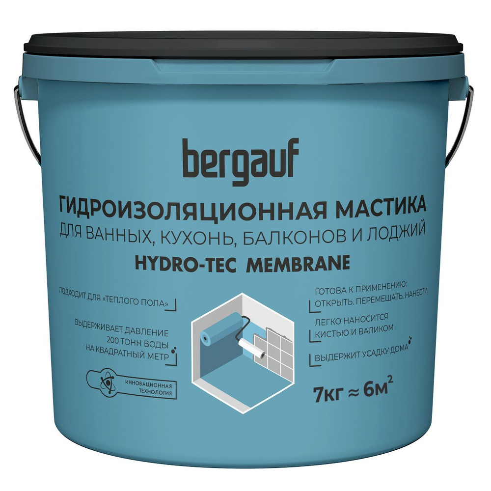 Мастика гидроизоляционная Бергауф Hydro-Tec Membrane, 7 кг