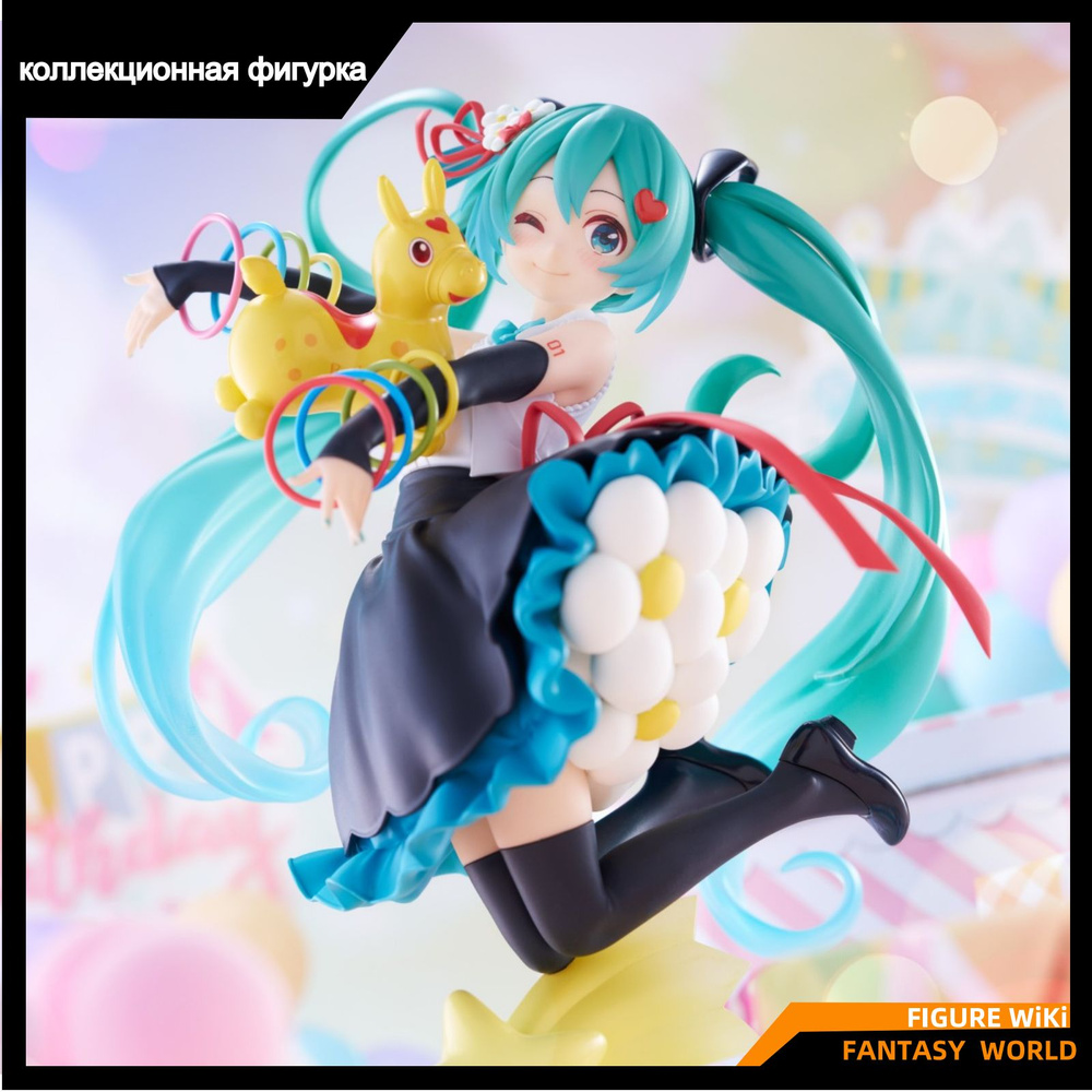 Фигурка Хацунэ Мику 39 и Роди TAITO / AMP Hatsune Miku Hatsune x Rody Figure #1