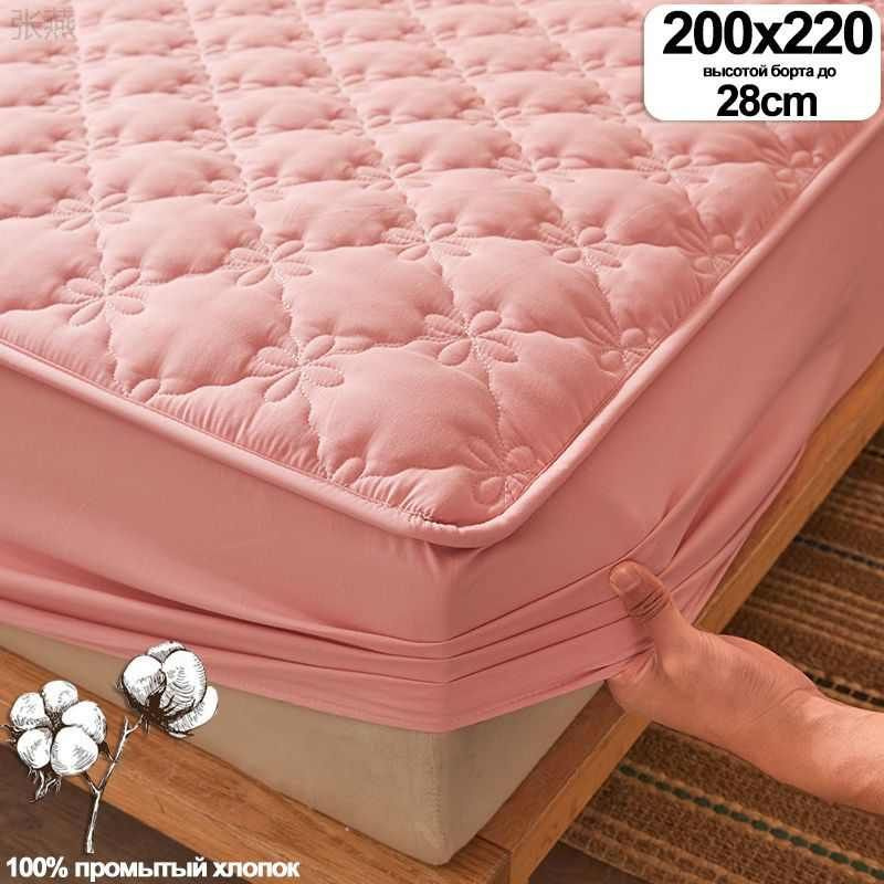 GAMMAER HOME Наматрасник защитный 200x220х28см розовый #1