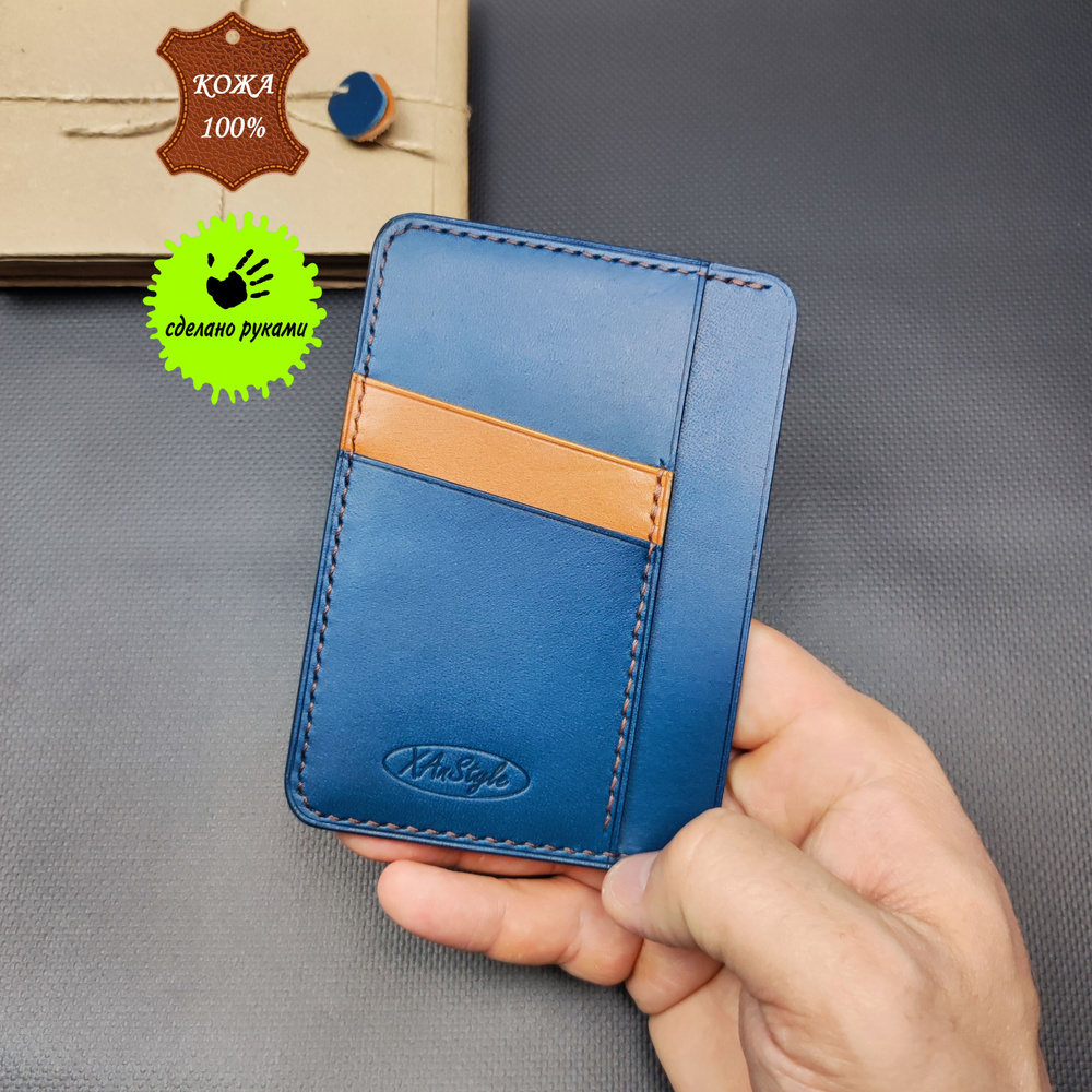 Обложка для автодокументов - купить с доставкой по выгодным ценам в ...